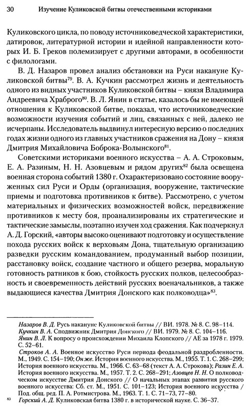 p0031