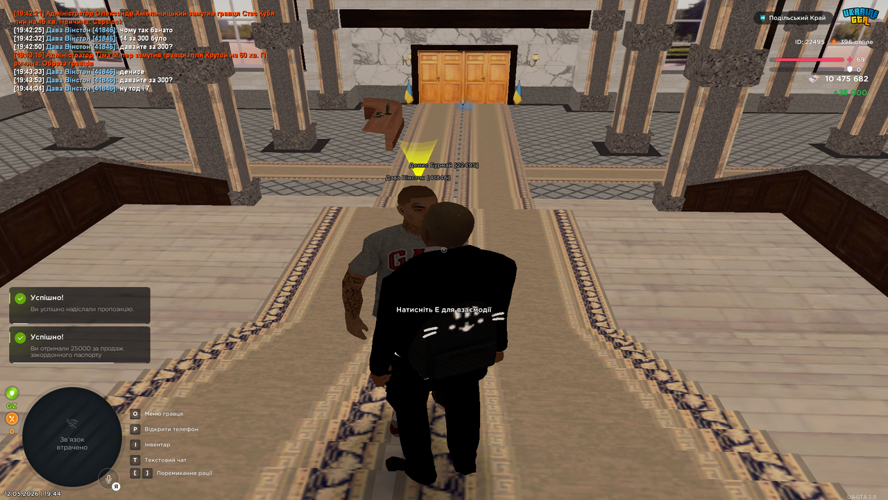 Grand Theft Auto San Andreas Screenshot 2026 05 12 19 44 13 91