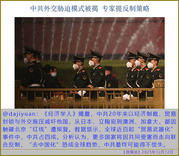 https://i.postimg.cc/YC3JjCGv/20251212-bt-(2).jpg
