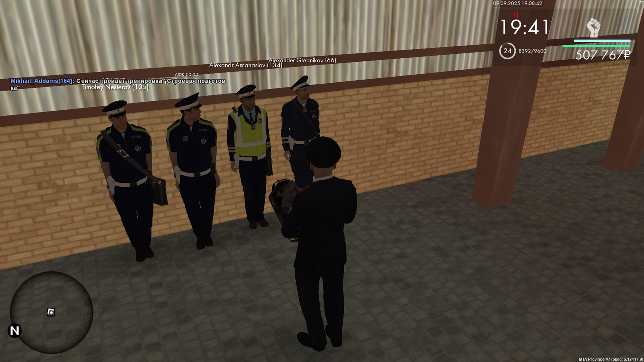 Снимок экрана (993)