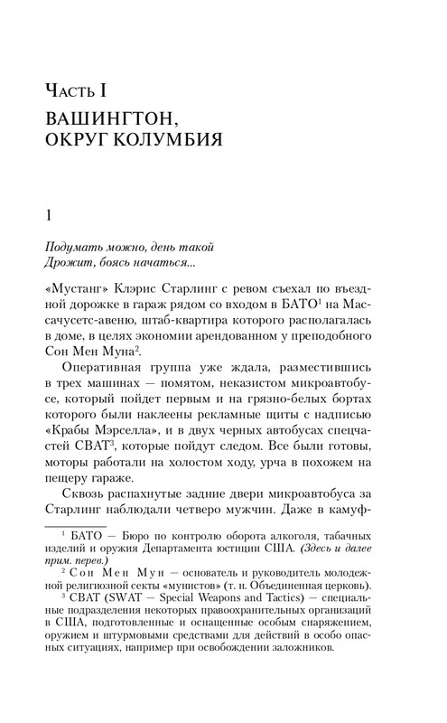 ITD000000001331252-page-0006