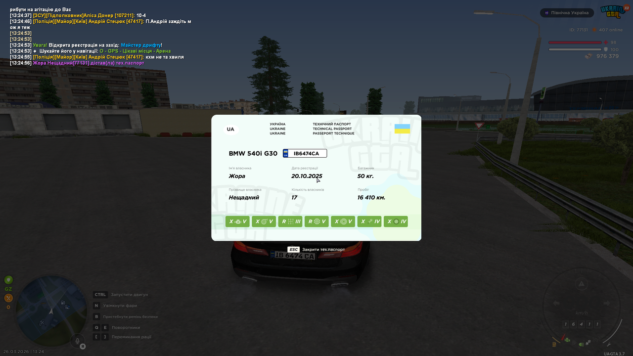 Grand Theft Auto San Andreas Screenshot 2026 03 26 13 24 57 51