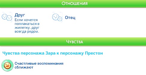 TS4_x64_2022-04-10_16-12-53-90.jpg
