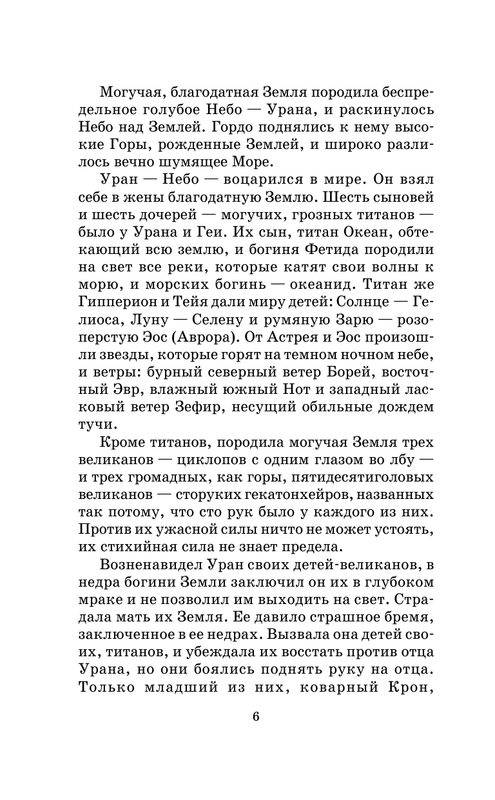 ASE000000000722774-06