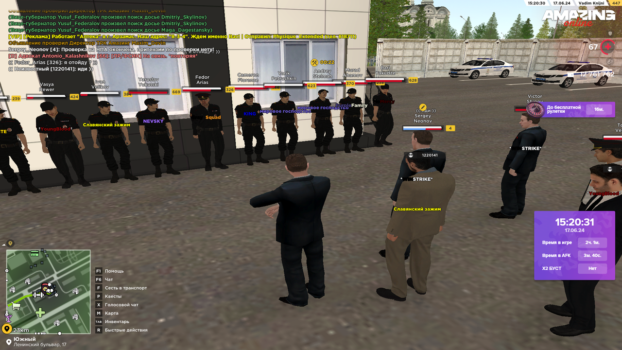 Снимок экрана (3748)