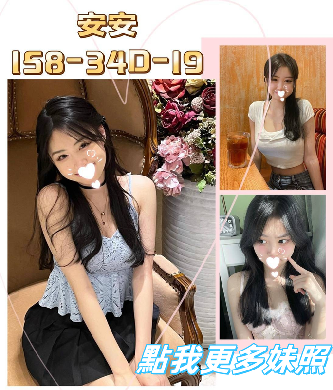 台北舒壓