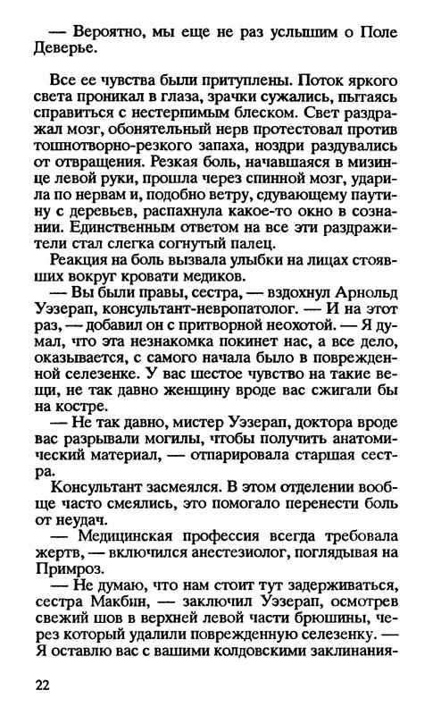 p0024