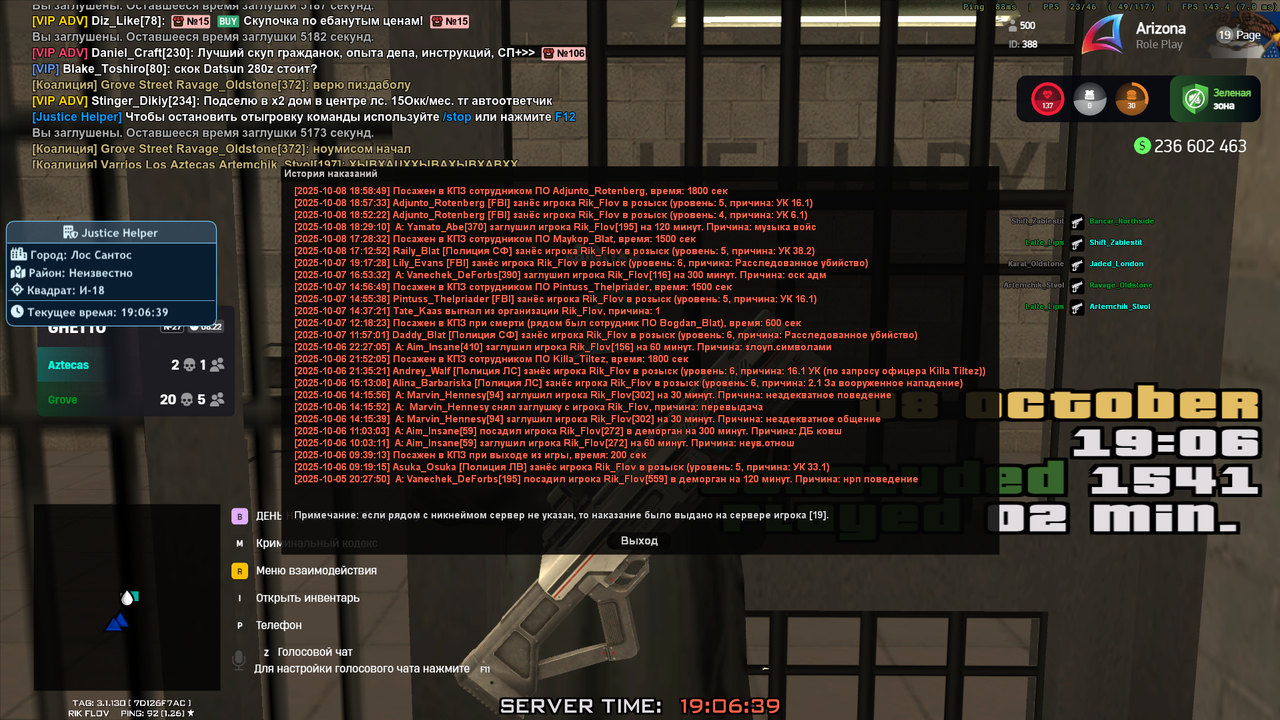 Снимок экрана 2025-10-08 190641