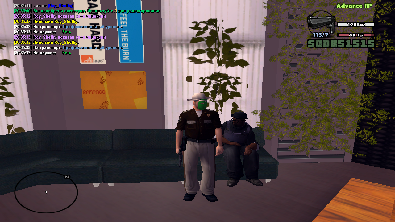 Купить аксессуар в парикмахерской