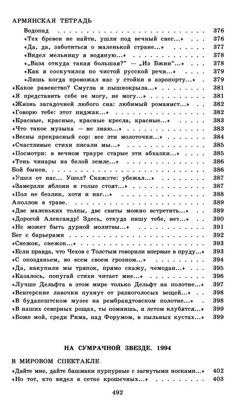 p0494