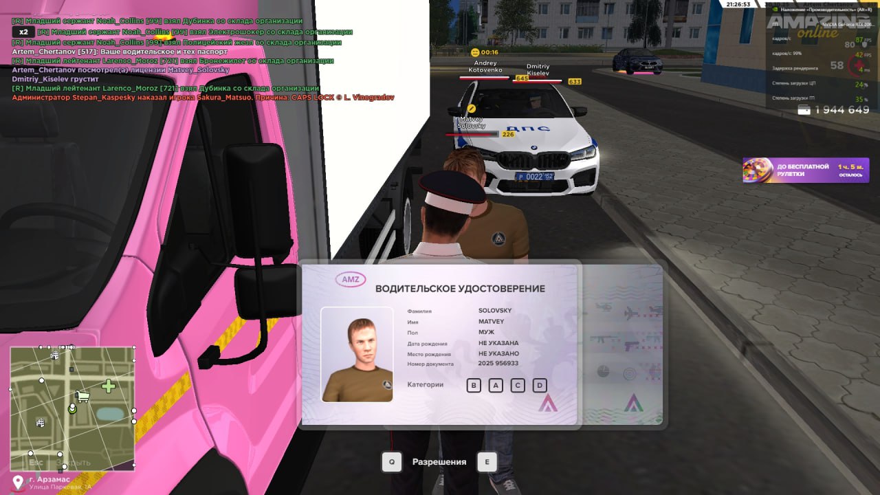 IMG 20251031 170755 762