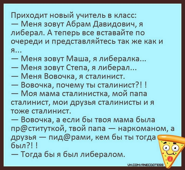 Но вот в последнее время наметилась весьма неприятная тенденция Но вот в последнее время наметилась весьма неприятная тенденция