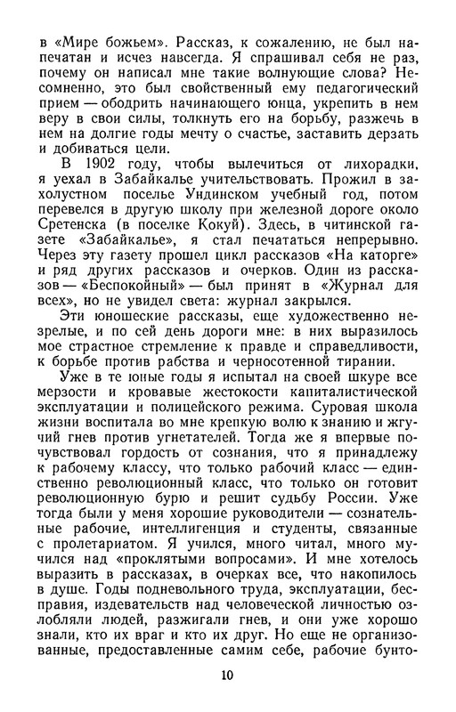p0014