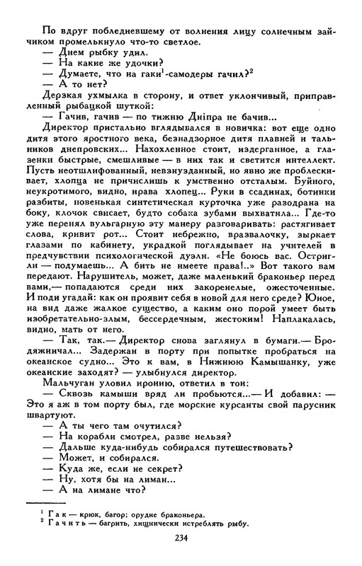 p0243