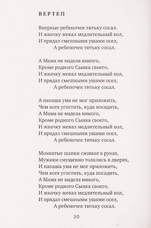 page-0031