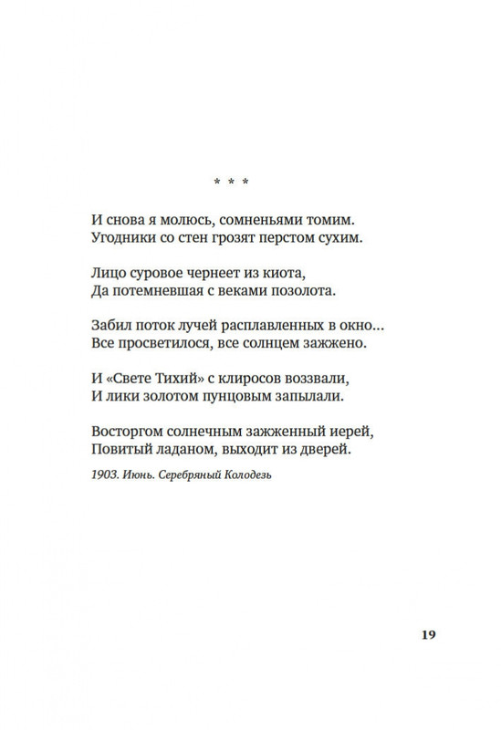 2-page-0016