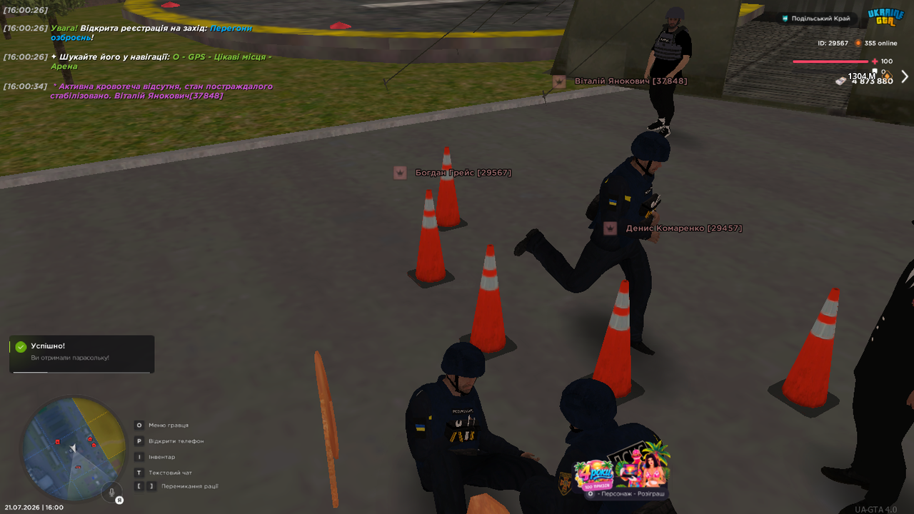 UKRAINE GTA 21 07 2026 16 00 36