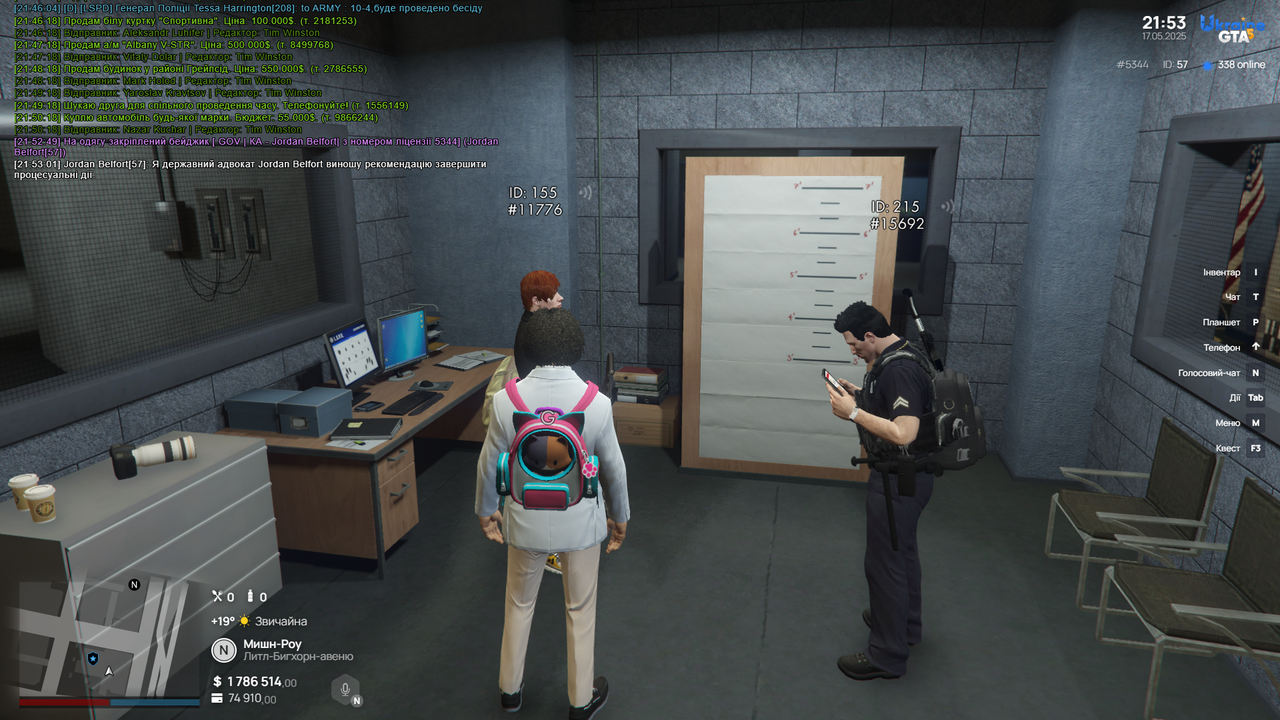 Grand Theft Auto V Screenshot 2025.05.17 - 21.53.16.49