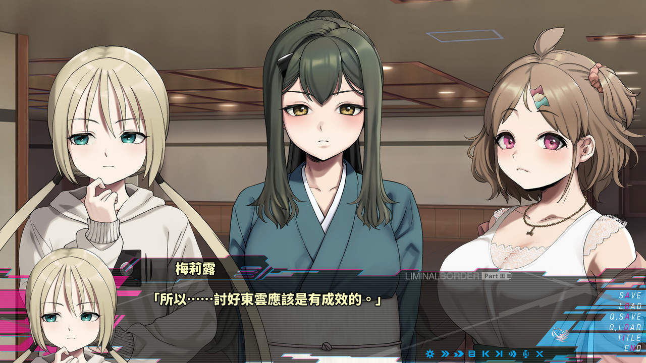 異人
