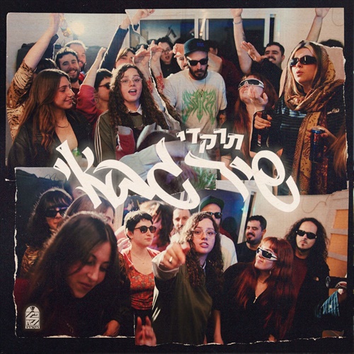 תמונה