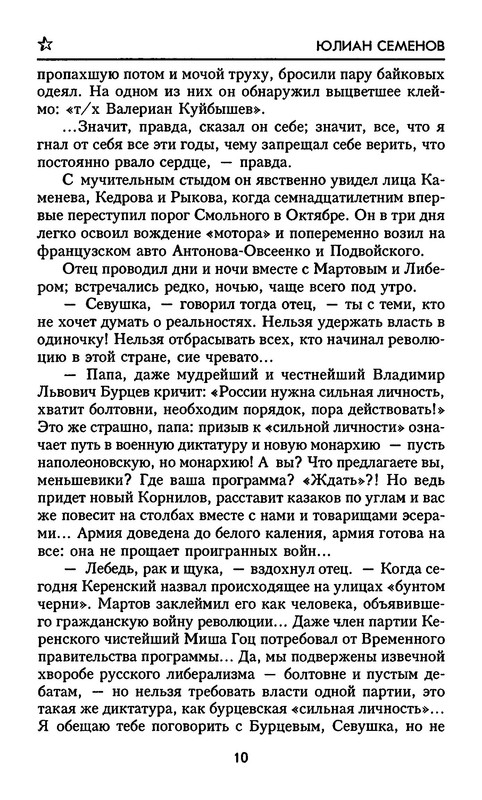 p0012