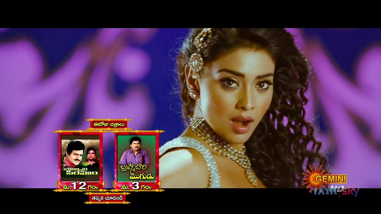 dochey song from komaram puli songs download dochey song from komaram puli songs download