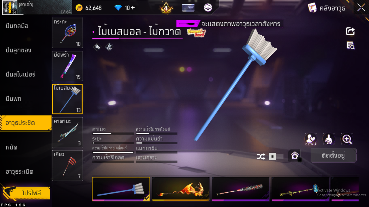 รหัสสินค้า FF6608 [เชื่อมGG] รูปที่ 53