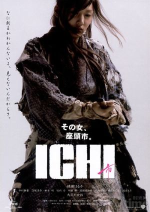 446-Ichi-a1