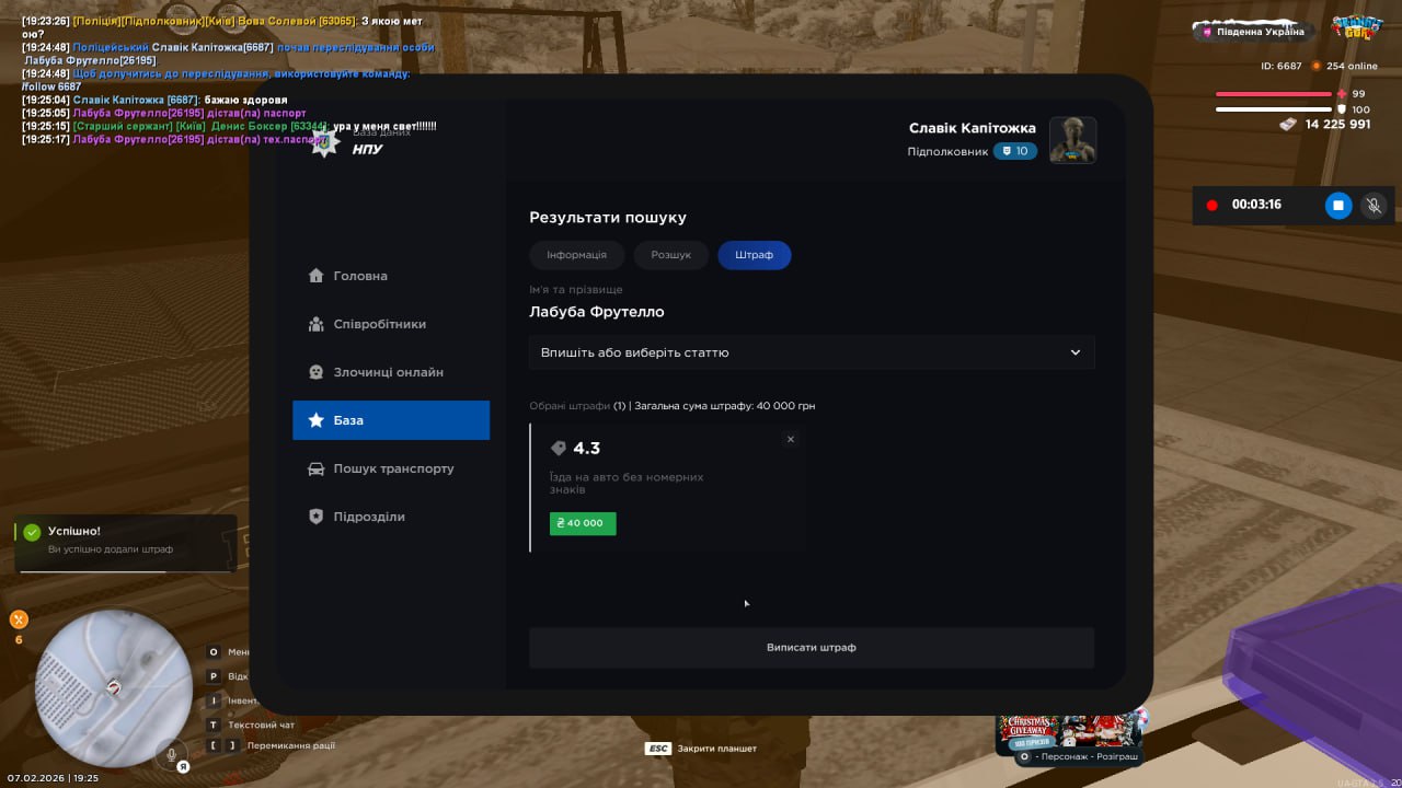 IMG 20260208 193424 396