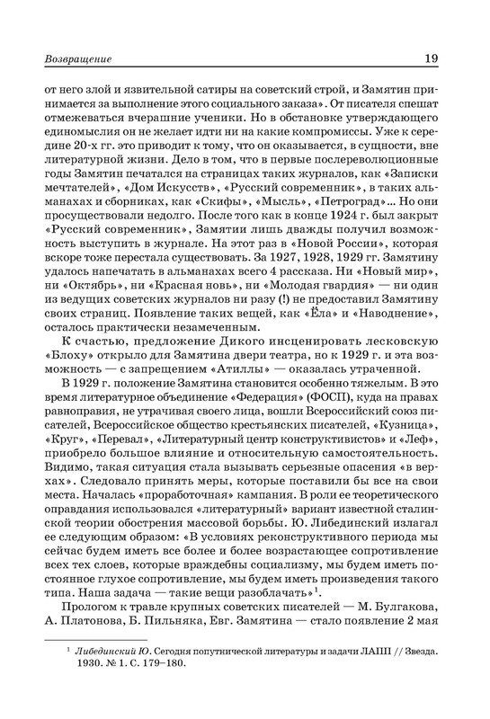 p0019