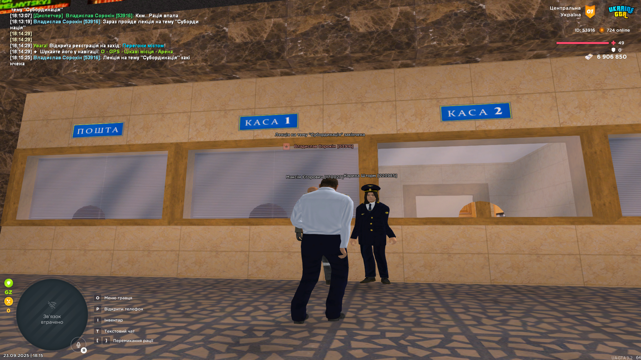Grand Theft Auto  San Andreas Screenshot 2025.09.23 - 18.15.26.46