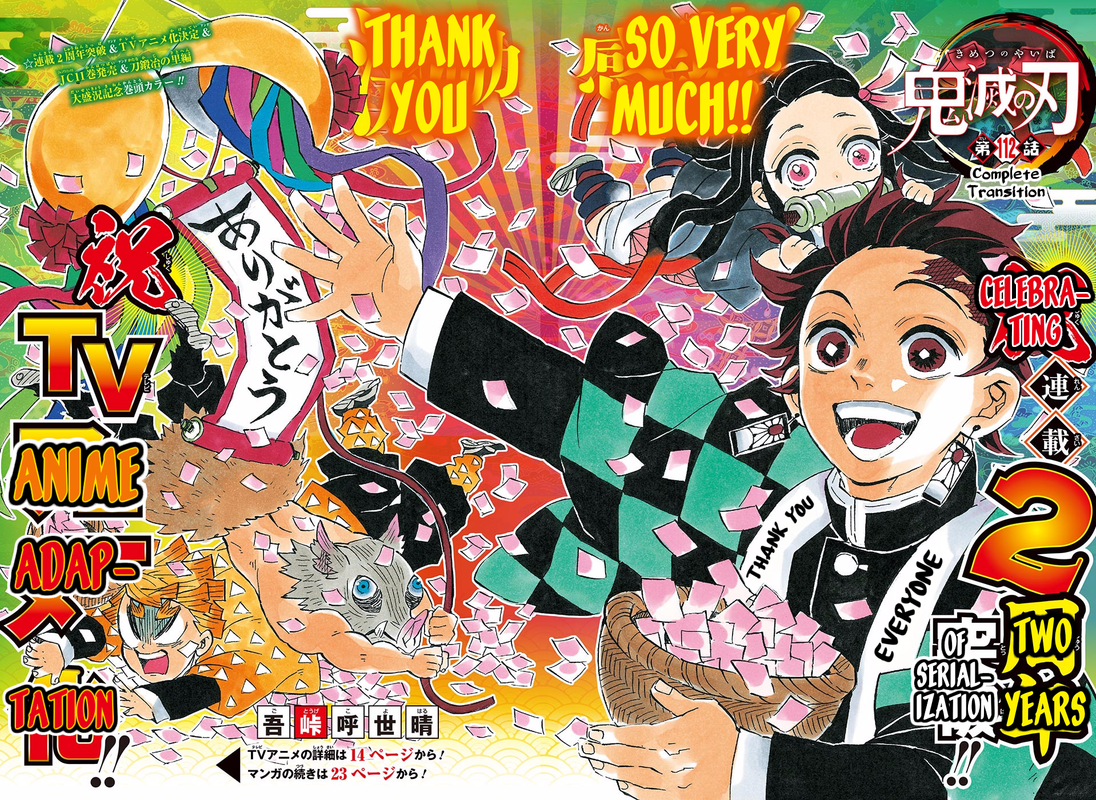 Kimetsu no YaibaChap112-2(Bitgag)