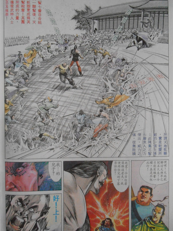 天下画集:再见無名 天下画集:再见無名