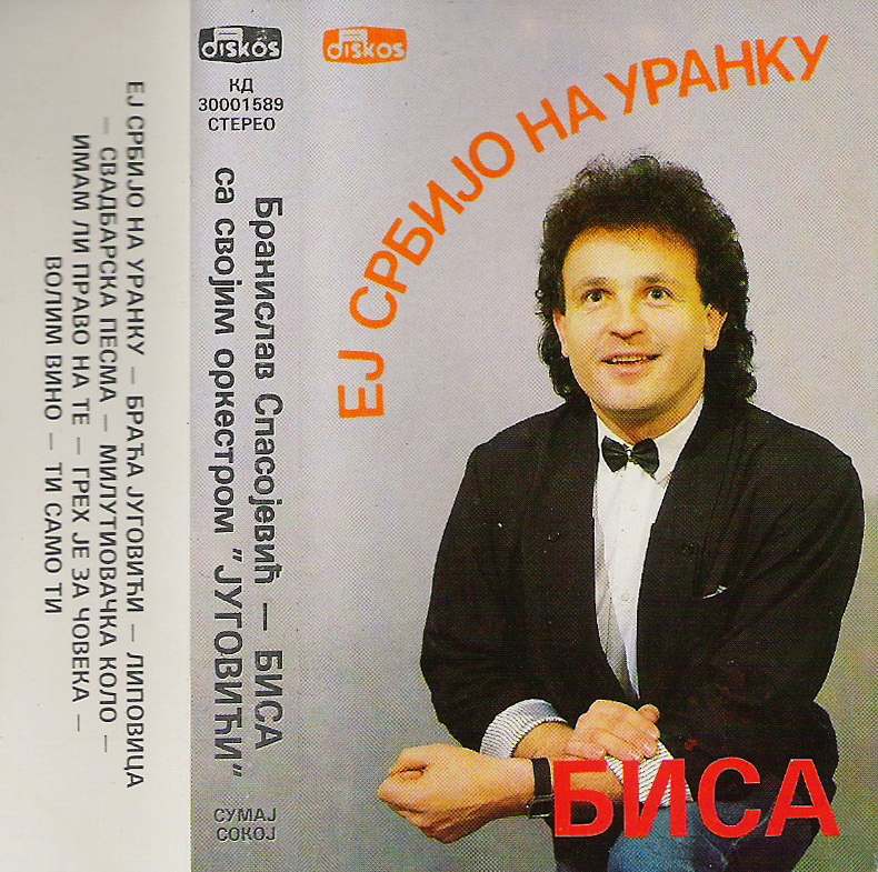BRANISLAV SPASOJEVIC BISA [ BANE ]-1989'