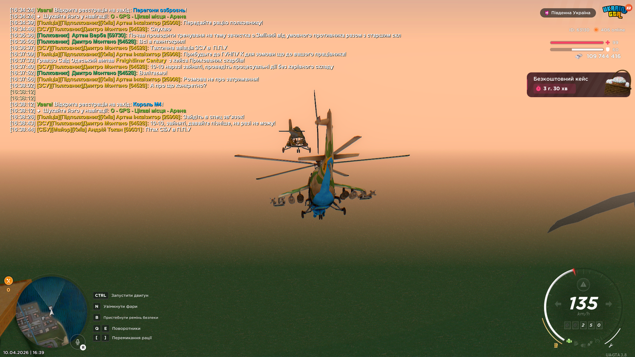 Grand Theft Auto San Andreas Screenshot 2026 04 10 16 39 16 99