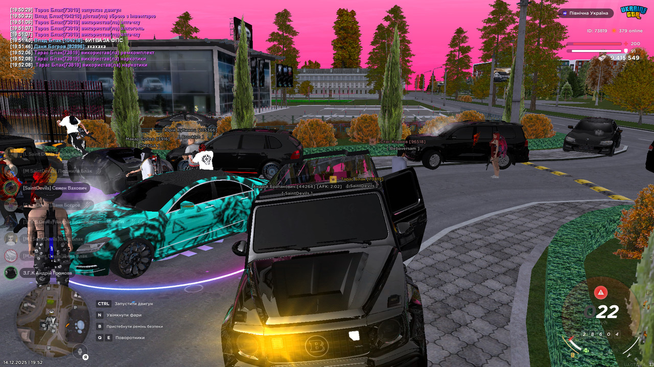 bandicam 2025 12 14 19 52 46 734