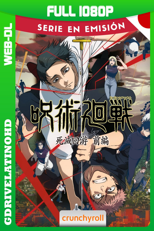 Jujutsu Kaisen (2020) Temporada 3 The Culling Game Part 1  [2/12] WEB-DL 1080p Japones