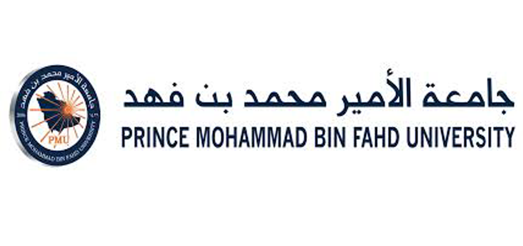 Prince Mohammad Bin Fahd University, Saudi Arabia