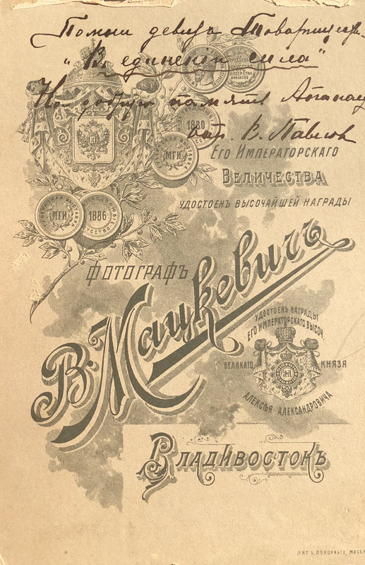 Павлов В об — Postimages