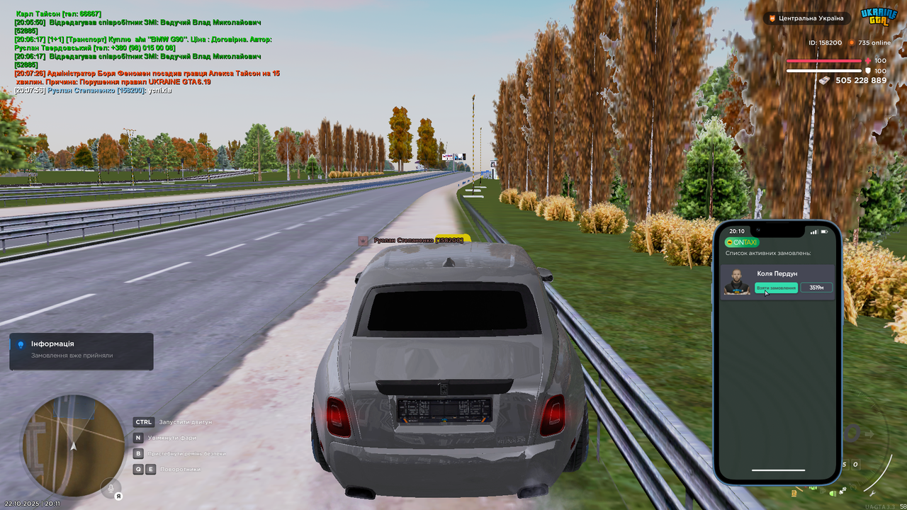 UKRAINE GTA 22.10.2025 20_11_10