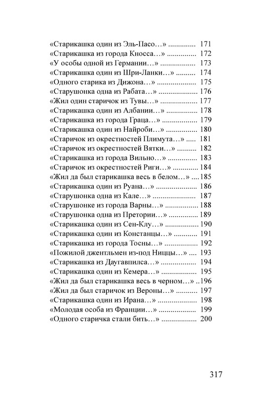 p0011