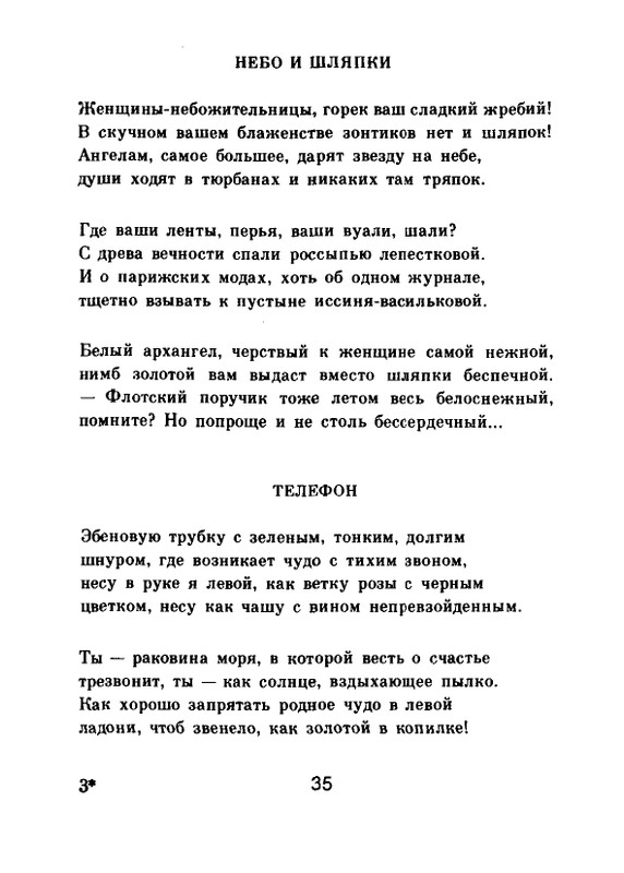 page-0037