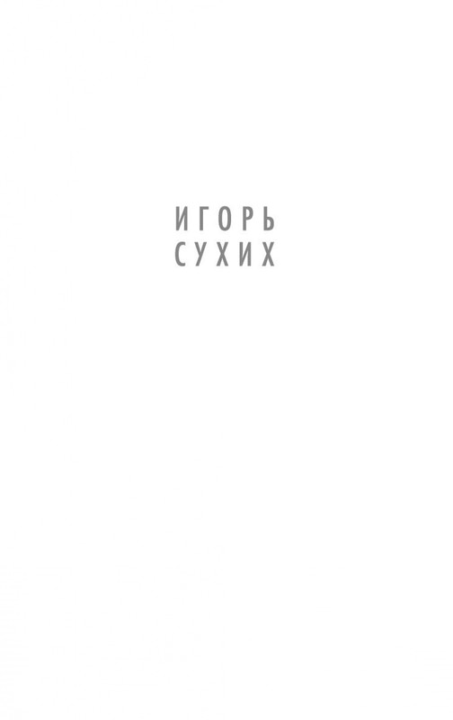2-page-0001