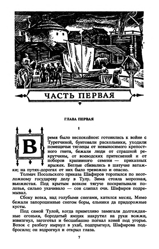 p0010