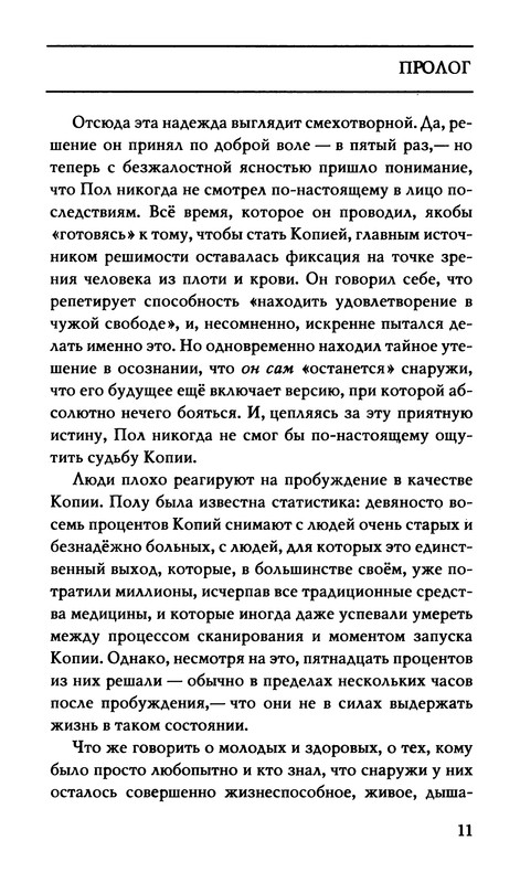 p0015