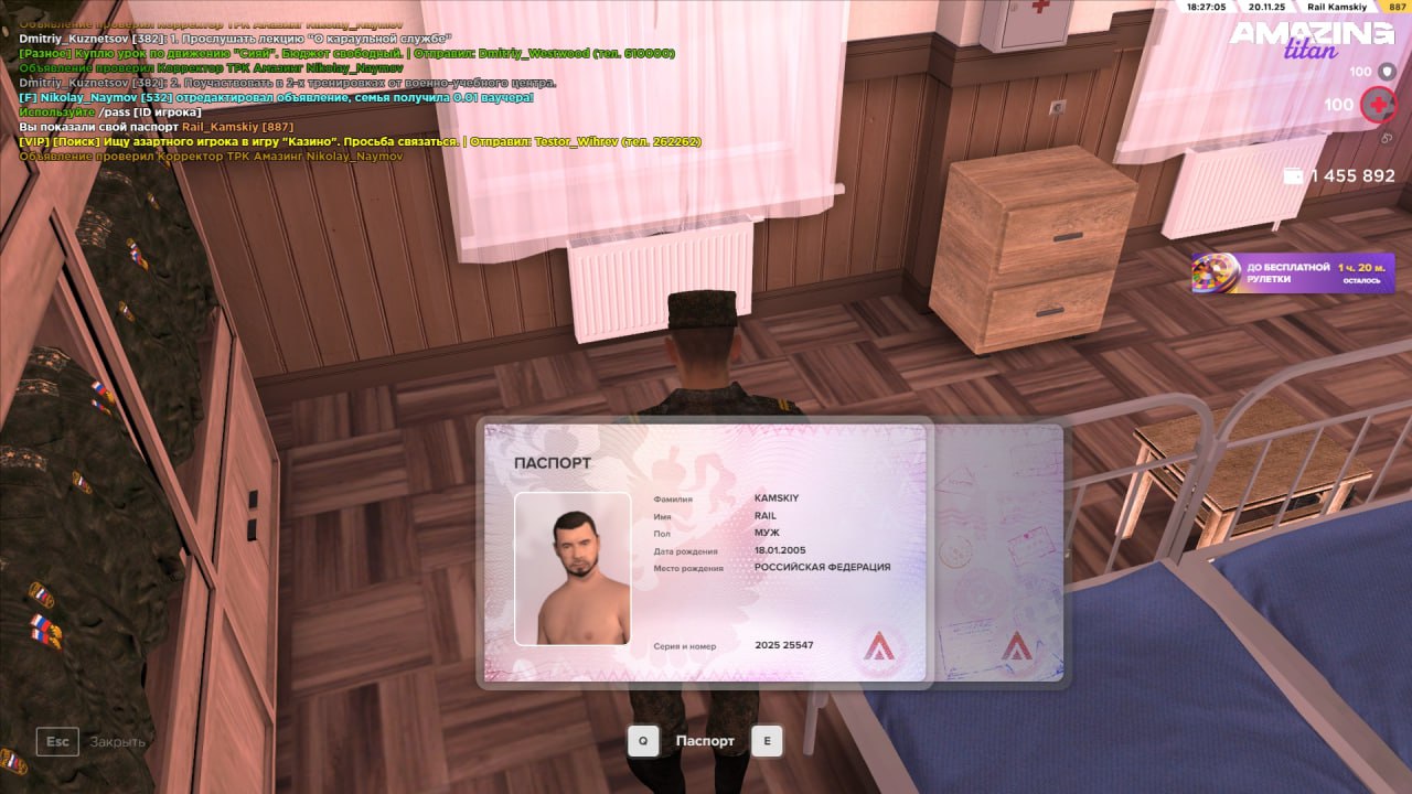 IMG 20251120 184309 317