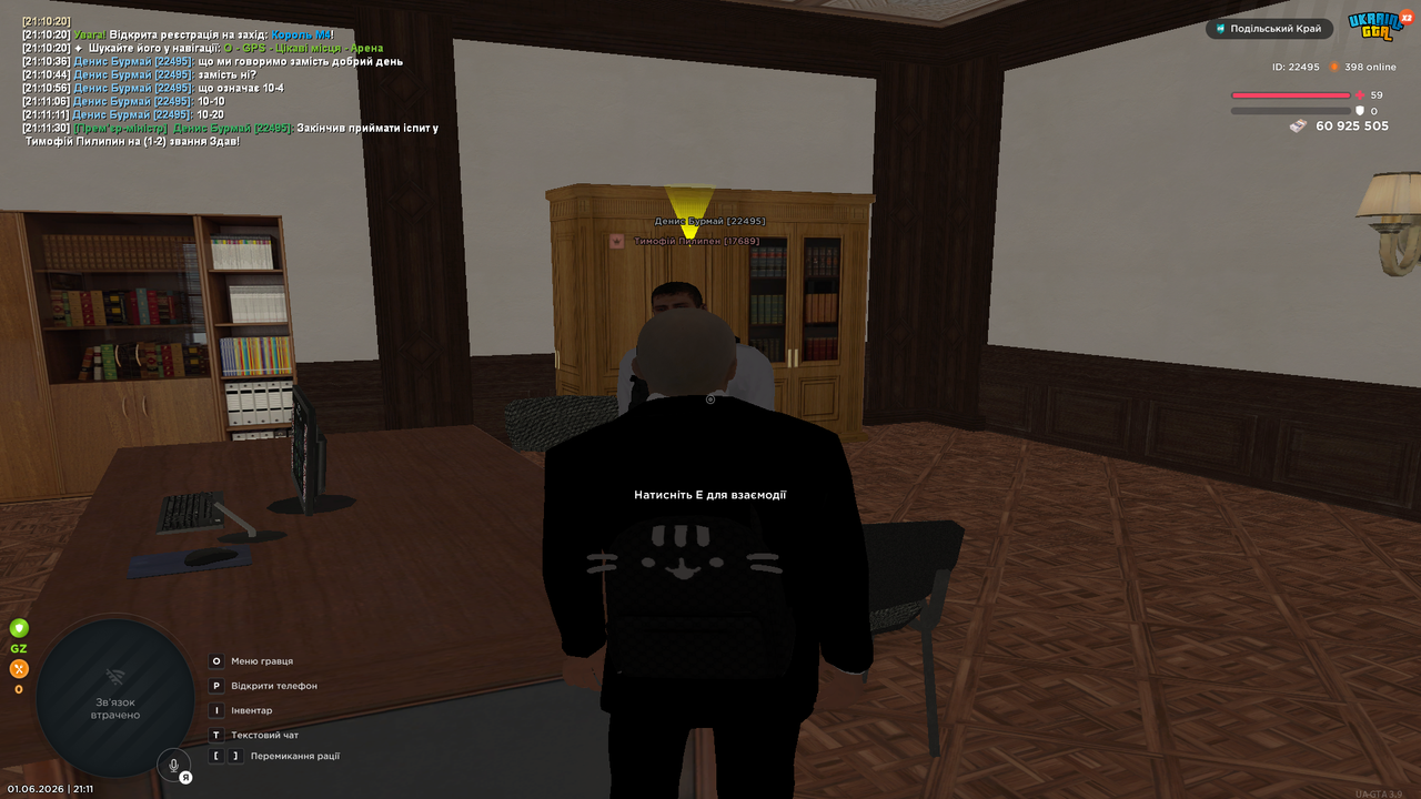 Grand Theft Auto San Andreas Screenshot 2026 06 01 21 11 30 60