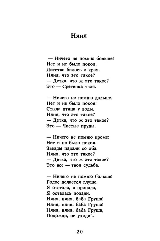 1989-page-0021