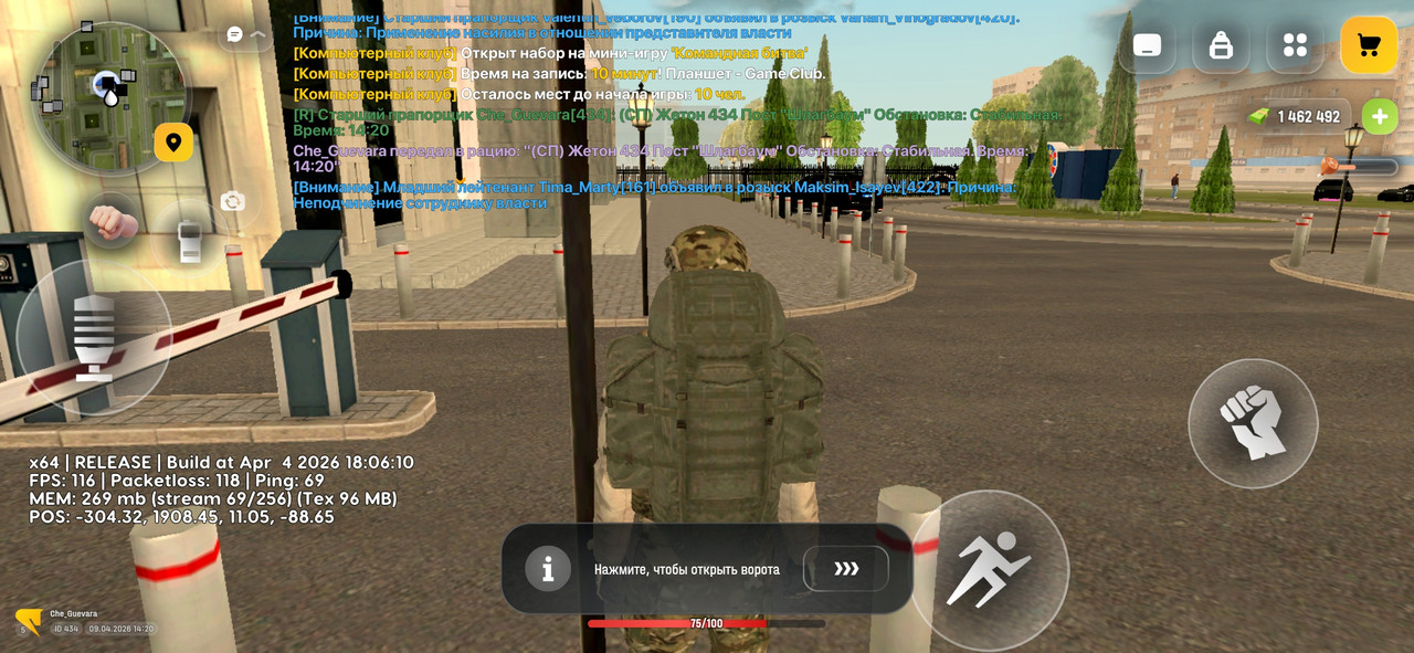 Screenshot 20260409 142019