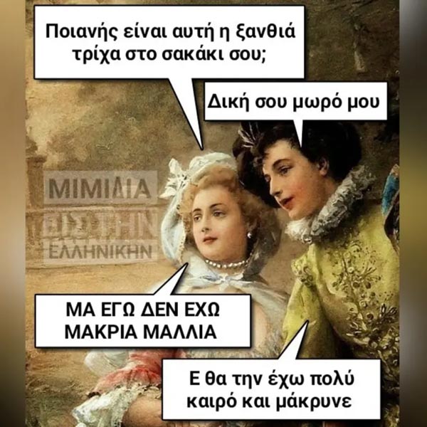 [Εικόνα: asteies-fwtografies-20264.jpg]